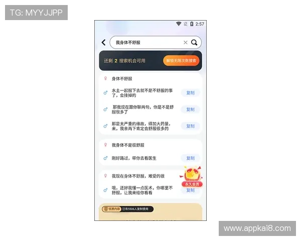 凯发注册平台免费下载:免费下载注册指南助你轻松掌握注册技巧与流程 凯发注册平台免费下载:免费下载注册指南助你轻松掌握注册技巧与流程