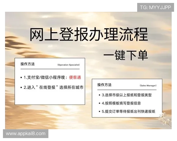 华体会官网登录方式最新指南，提供多样登录方法，方便用户快速进入平台