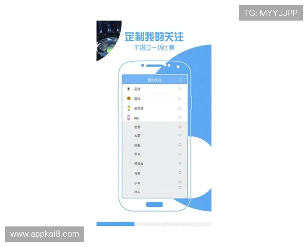 K8篮球平台官网赛事直播安排，实时掌握最新篮球比赛动态与精彩瞬间