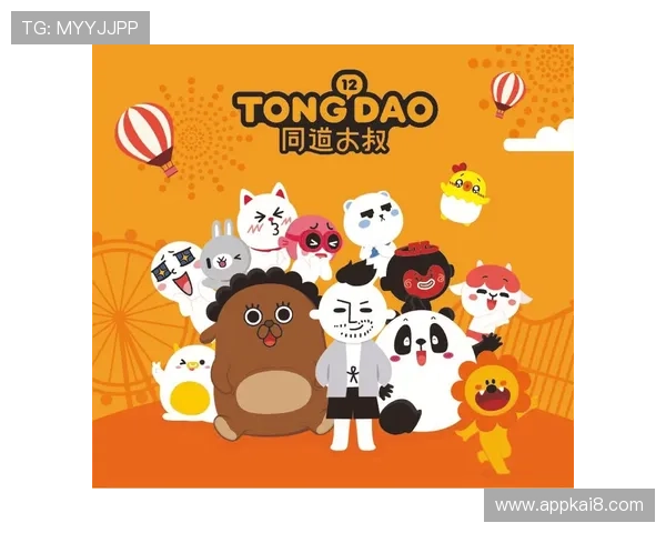 凯发MG电子游戏携手多家知名品牌合作，打造多元化娱乐生态体系持续拓展市场份额