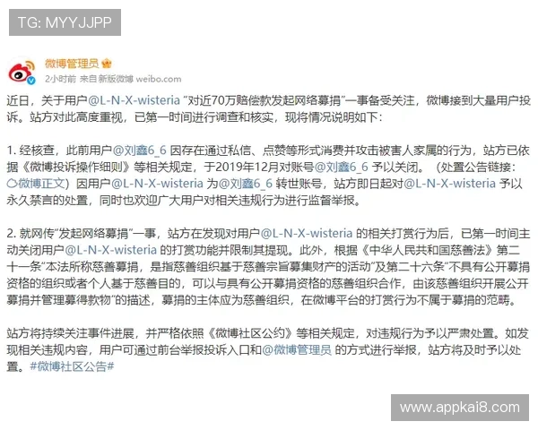 凯发在线高效充值与提现操作指南,确保资金安全快速到账体验顺畅 凯发在线高效充值与提现操作指南,确保资金安全快速到账体验顺畅