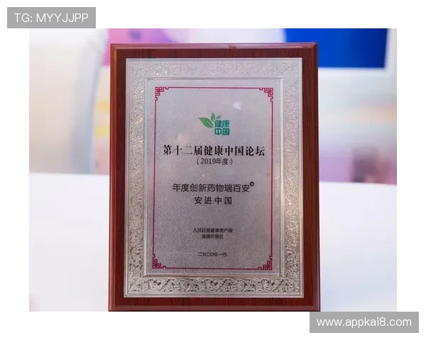 凯发国际网站荣获行业多项大奖,彰显其在全球博彩行业中的领导地位 凯发国际网站荣获行业多项大奖,彰显其在全球博彩行业中的领导地位