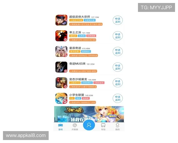 凯发官方app下载提供丰富的游戏资源,满足不同玩家的多样化娱乐需求 凯发官方app下载提供丰富的游戏资源,满足不同玩家的多样化娱乐需求