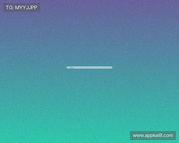 凯发K8官网入口最新优惠活动及注册指南，助你轻松开启游戏之旅