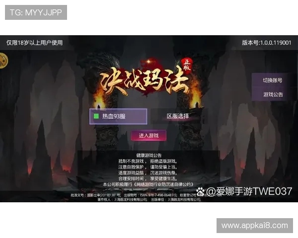 凯发登录首页平台支持多种支付方式,保障用户资金安全,享受便捷快速的游戏充值服务 凯发登录首页平台支持多种支付方式,保障用户资金安全,享受便捷快速的游戏充值服务