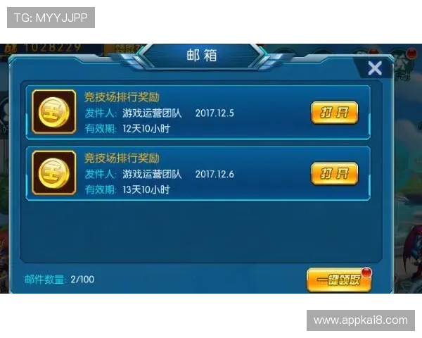 saba体育官网最新优惠福利活动一览，助力玩家享受更多专属奖励与礼包