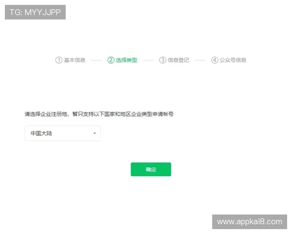 IM体育账号注册流程详解：新手玩家快速注册与安全登录技巧