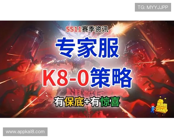 K8小游戏免费领取礼包和福利活动详细攻略帮助玩家轻松获利