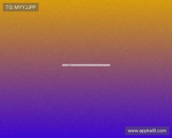 全面解析K8凯发网站登录流程及常见问题解决方案助你轻松登录畅玩游戏