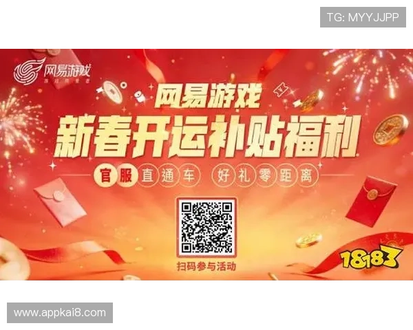 凯发K8.com中国官网优惠活动与奖励政策，获取更多专属福利提升游戏体验