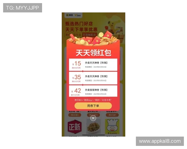 凯发网站首页优惠活动汇总，丰富多样的促销方案助你赢取更多福利