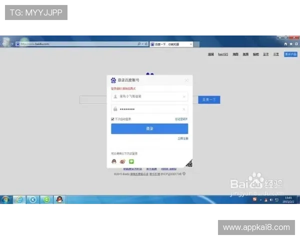 如何通过k8手机登录官网安全登录，避免账号被盗的实用技巧