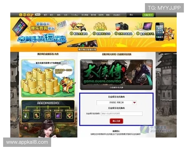 无需繁琐注册即可免费下载凯发集团客户端,快速进入精彩纷呈的游戏世界 无需繁琐注册即可免费下载凯发集团客户端,快速进入精彩纷呈的游戏世界