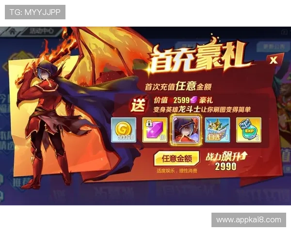 凯发一触即发中国区官方网站正式开启，详细解析游戏玩法与玩家福利政策