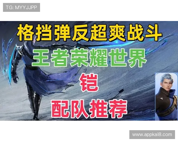 凯发电子官方网站提供最新游戏资讯与安全保障，助你轻松畅玩每一场精彩对决