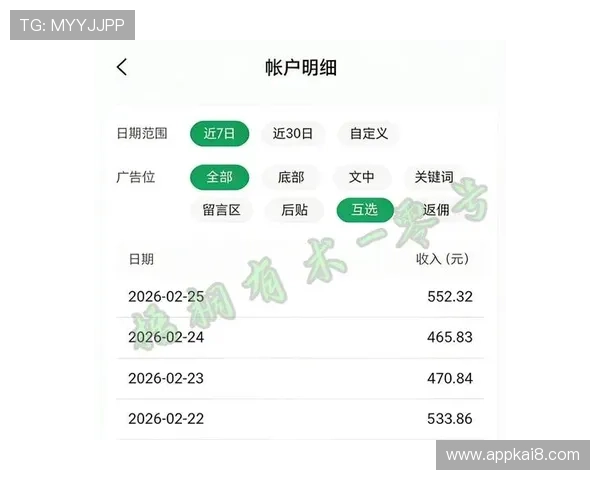 如何在K8亚游直营平台中实现资金安全与快速提现的实用技巧