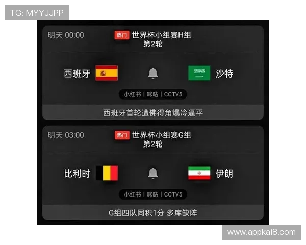 伊朗与比利时世界杯比赛是否支持在线观看及直播平台推荐 伊朗与比利时世界杯比赛是否支持在线观看及直播平台推荐